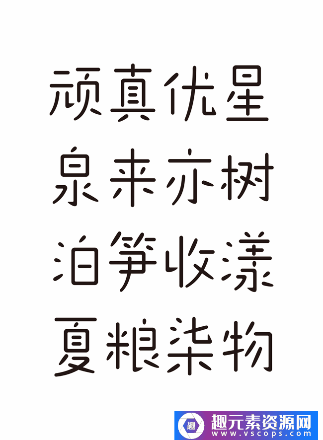 1573180608-11847de735da28b