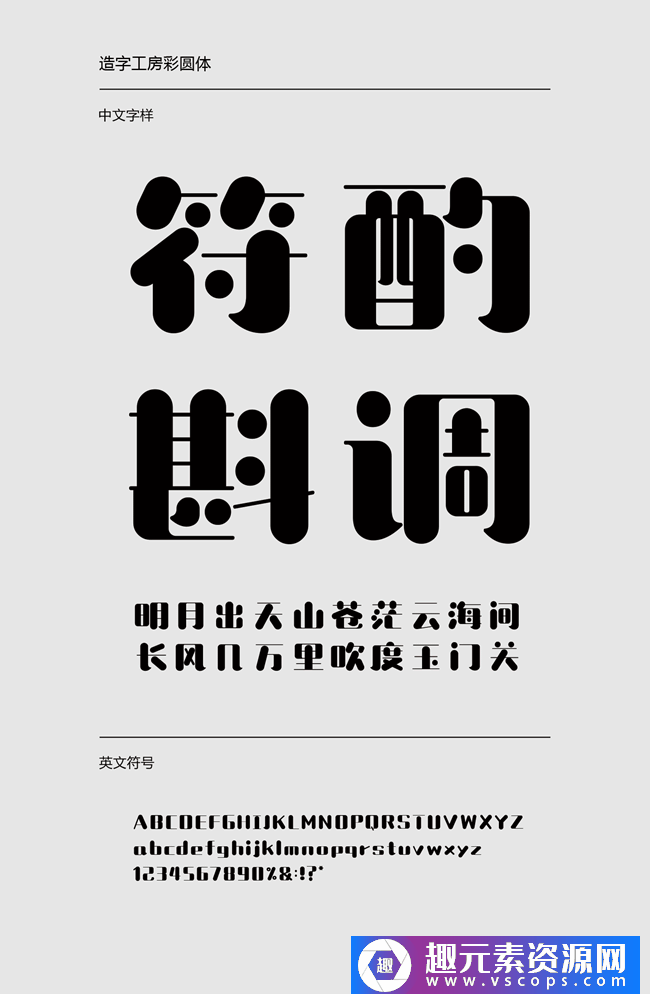 1573180641-f203decf9913f41