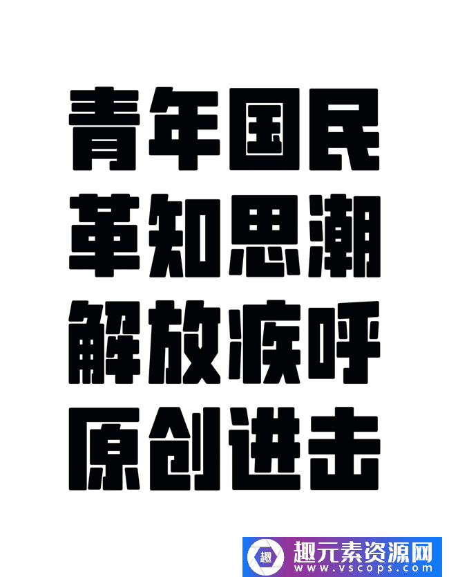 1573180672-8170cf12d39ea5d