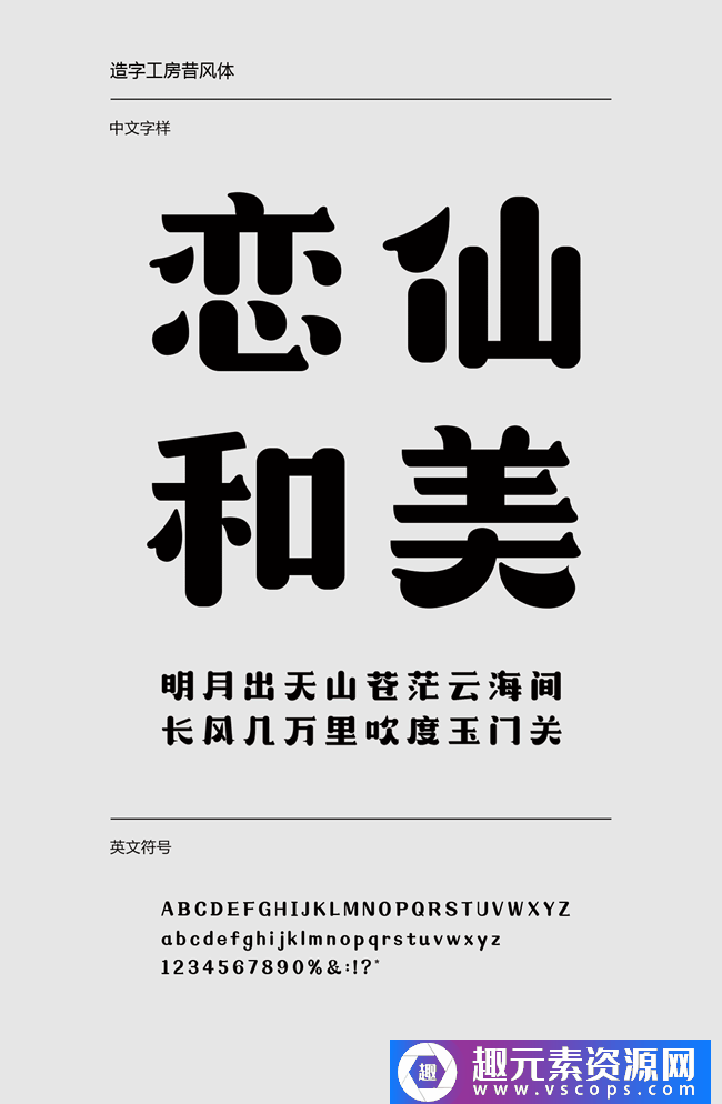 1573180721-3193245430fef25