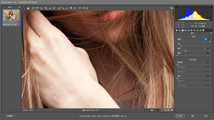 1577796596-6c84339d06bc9f7