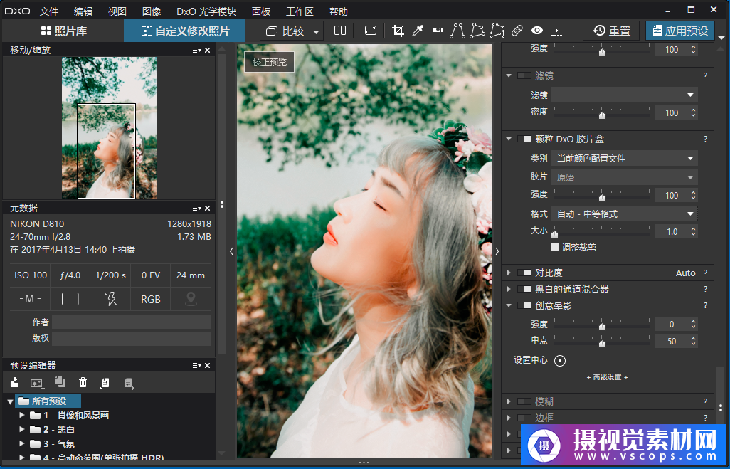 1582096467-ce2724de0b03de3 1582096467-ce2724de0b03de3