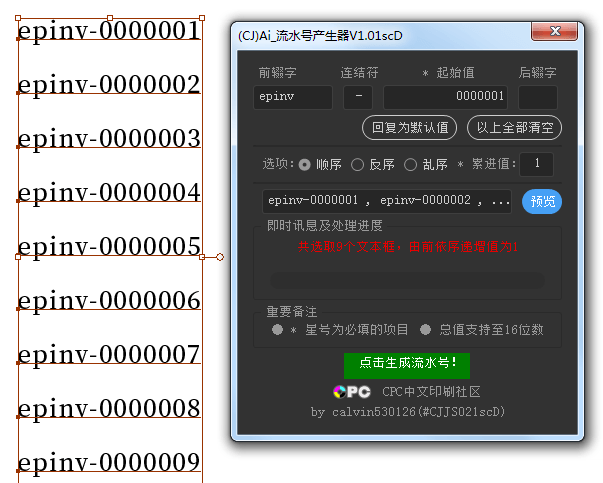 1571544363-4e19d59449f3475