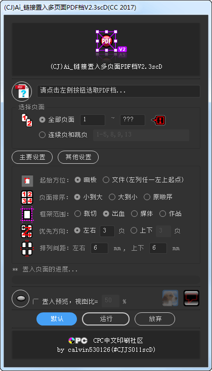 1571544368-35ef4cee9caef6f