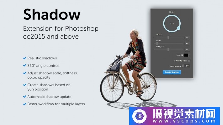 PS插件-逼真投影拖尾阴影插件 Photoshop Extension – Shadow v1.0.3 Win/Mac + 使用教程