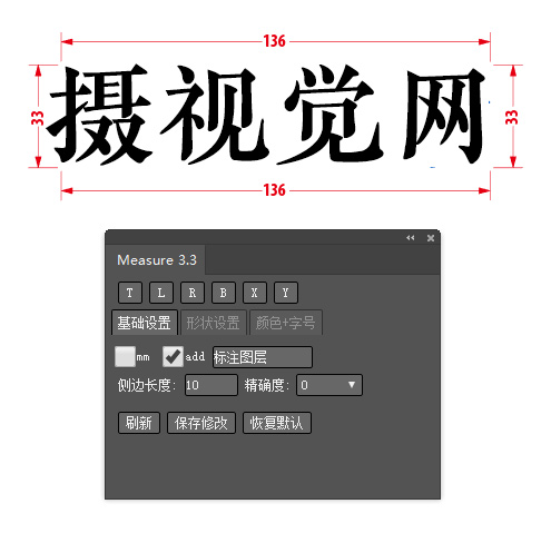 Illustrator尺寸标注扩展插件Measure（支持AI CC 2015~2019）插图2