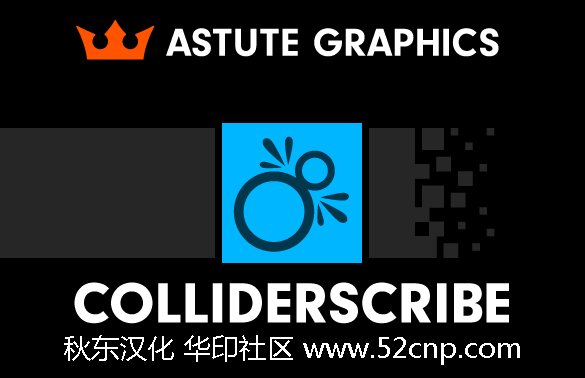 ColliderScribe 2.1.4中文汉化版 (Illustrator图形对齐定位插件)