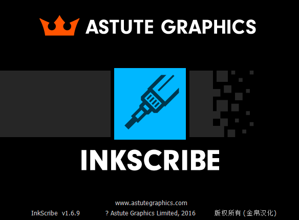 InkScribe 1.6.9 中文汉化版（AI路径绘制及编辑插件）插图