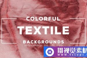 32款彩色纺织品纹理细节背景 32 Colorful Textile Backgrounds