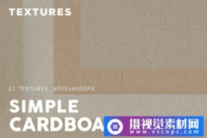 高分辨率硬纸板纹理背景素材 Cardboard Simple Textures
