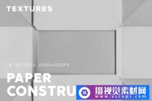 包装纸箱结构纸张材质纹理素材 Constructivism Paper Textures
