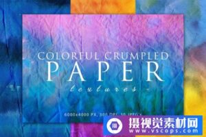 彩色皱褶纸张材质纹理素材v2 Colorful Crumpled Paper Textures 2
