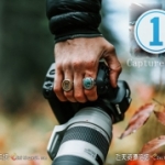 INS网红摄影师Peter McKinnon飞思预设样式Peter McKinnon Capture One Pro