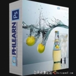 Phlearn–完美的饮料产品摄影布光和PS润色教程