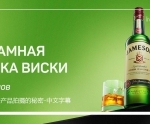 Liveclasses-Anton Martynov威士忌酒广告产品拍摄的秘密-中文字幕