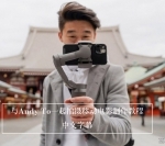 手机电影制作:与Andy To一起拍摄手机电影视频教程-中文字幕
