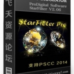 PS星光滤镜ProDigital Software StarFilter V2.06汉化版64位CC2019