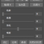 TK Infinity Mask Panel 1.02 自由蒙版扩展汉化版（支持CC2019）
