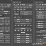 Raya Pro2.0汉化版|PS终极数字混合工作流程扩展面板 (支持CC2019)
