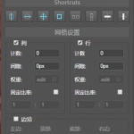 最好的网格布局创建工具包|PS网格布局扩展插件中文汉化版