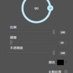 PS倒影投影阴影创建扩展插件汉化版 Shadow v1.0.3|(支持WIN+MAC)
