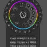 胶片色彩大师-快速色彩校正PS面板 Color Master-Smart Panel汉化版