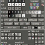 ADP LumiFlow Pro 3.2汉化版全能亮度蒙版PS扩展插件+中文字幕教程