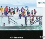 婚礼摄影师前期准备和后期技巧视频合集