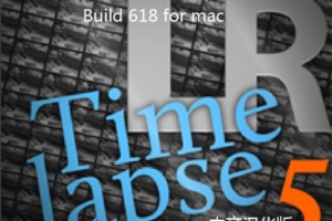 LRTimelapse Pro 5.4 Build 618 for Mac汉化版|专业延时摄影软件MAC系统