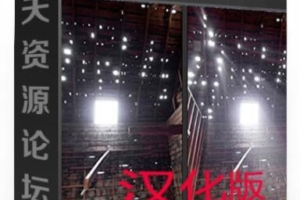 Rays2.06汉化版|PS光束耶稣光丁达尔插件Rays 2.06中文版(完美支持PS2021)