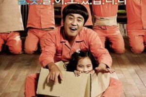 让人笑中带泪的韩国电影《七号房的礼物》解说文案及全剧下载