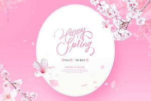 粉色春天主题海报设计素材 (psd)免费下载