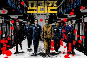 韩国犯罪片《叛狱无间》解说文案及全剧下载