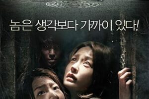 韩国犯罪片《下水井》解说文案及全剧下载