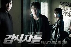 韩国警匪电影《绝密跟踪》解说文案及全剧下载