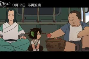 动漫电影《罗小黑战记》解说文案/片源下载