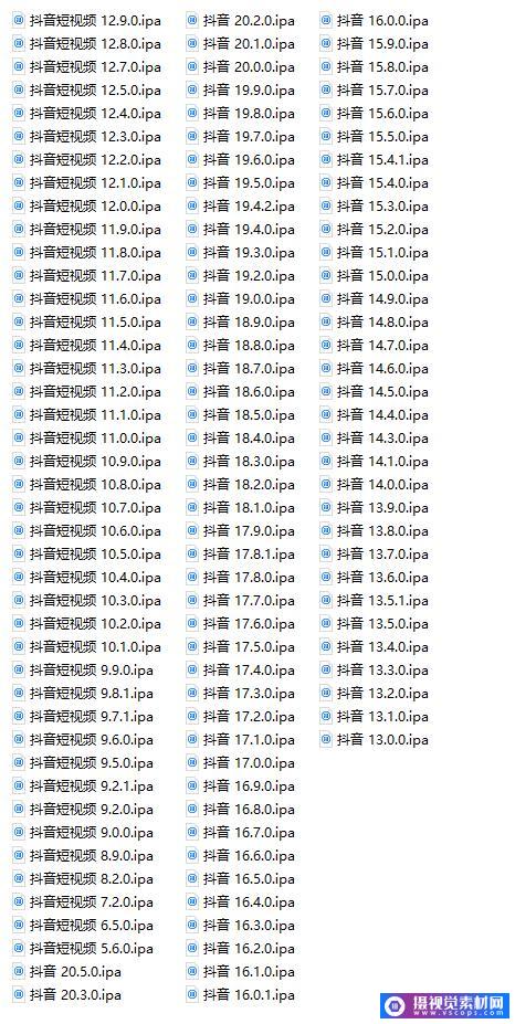 抖音版本怎么降低版本 抖音旧版本任意下载安装 苹果安卓18.3版 17.9 20.1插图1 抖音版本怎么降低版本 抖音旧版本任意下载安装 苹果安卓18.3版 17.9 20.1插图1