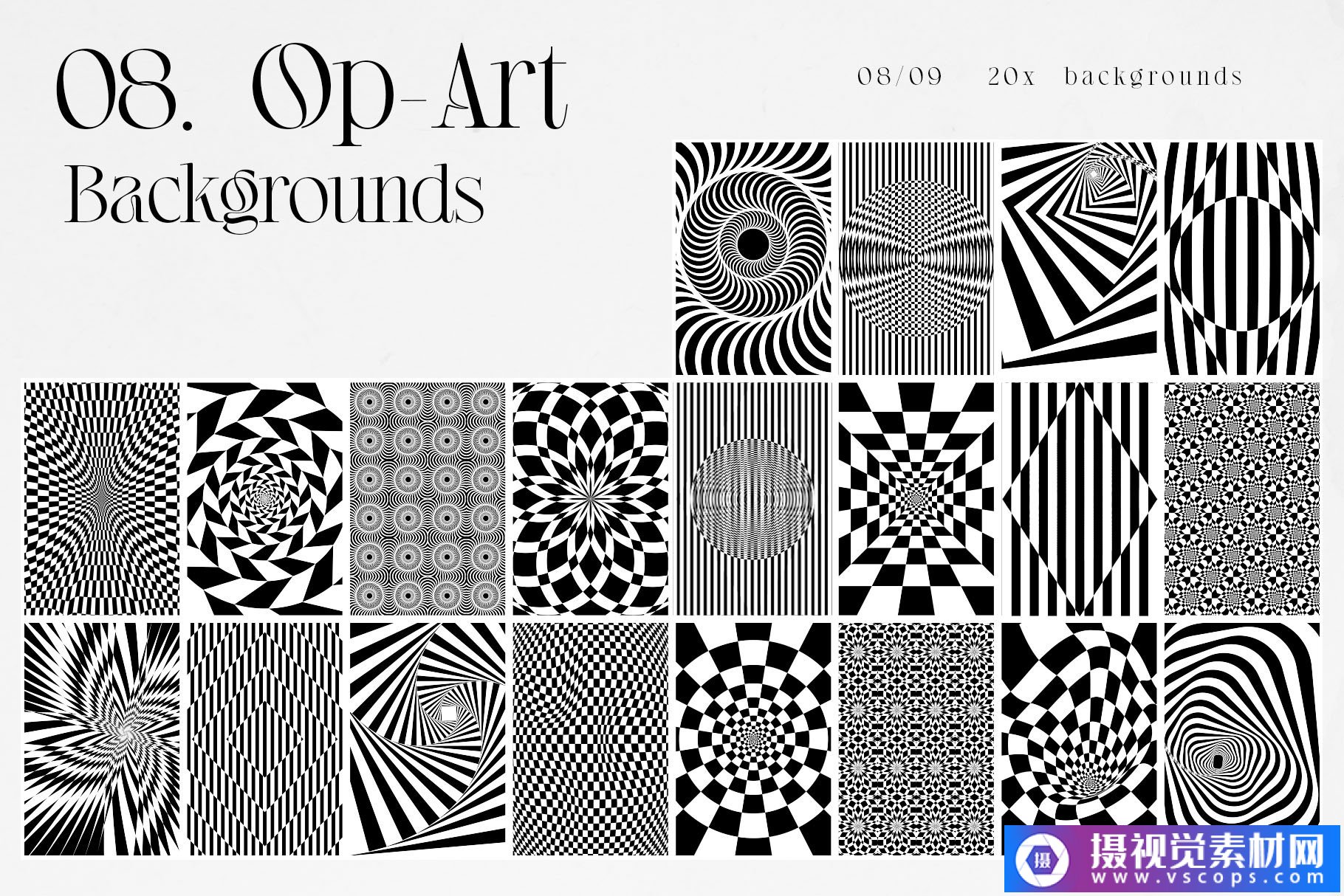 复古未来派欧普艺术抽象几何形状颗粒渐变纹理素材合集包 Shapes and Backgrounds Pack插图10