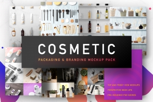 史上最全高端化妆品包装PSD样机模版vi品牌包装 Cosmetic Packaging Branding MockUp
