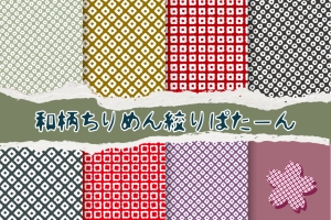 日式和风纺织品印刷品布艺矢量贴图