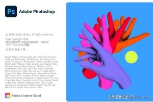 Adobe Photoshop 2023 v24.5.0/ACR15.4 (PS2023) WINX64+神经滤镜
