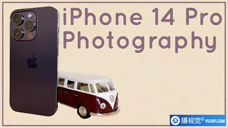 iPhone 14 Pro人像,全景,微距,实况连拍和夜景摄影教程-中英字幕