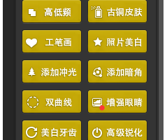 雅点DS3-商业人像婚纱工笔画修图PS扩展面板(支持CC2021)