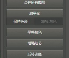 PS无缝图案创建工具Seamless Pattern Creation Kit 汉化版