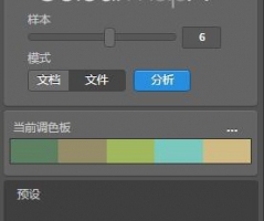 NBP ColourmapX V1.5汉化版|渐变映射调色板扩展面板-支持PS2021