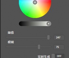 一键生成发光光晕辉光&眩光星光效果扩展插件Glow Glare汉化版