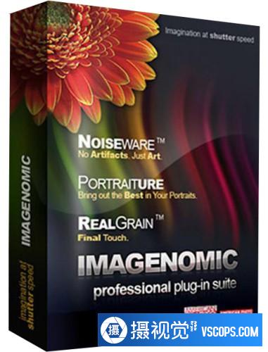 PS磨皮降噪套件Imagenomic Professional Plugin Suite V2001 中文汉化版