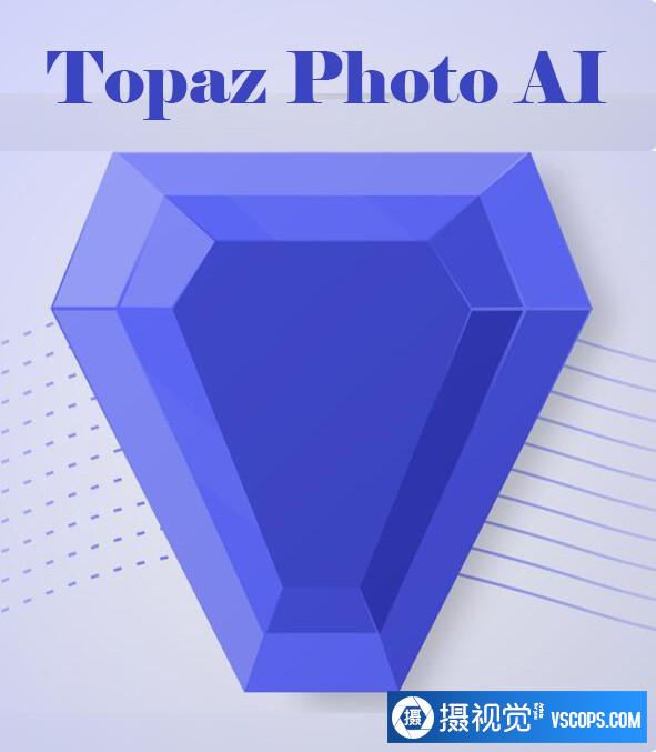 Topaz Photo AI 1.4.1 英文版-Topaz降噪锐化放大功能软件破解版