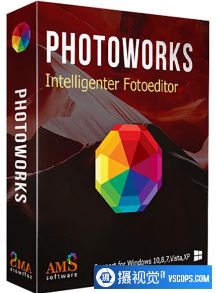 智能照片大师 AMS Software PhotoWorks/PhotoMaster 16.7汉化版