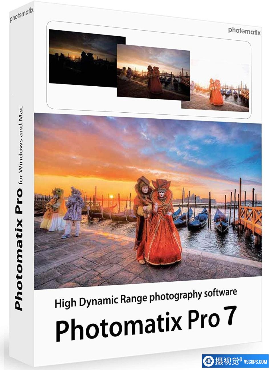 HDRsoft Photomatix Pro 7.1 Beta 7 instaling
